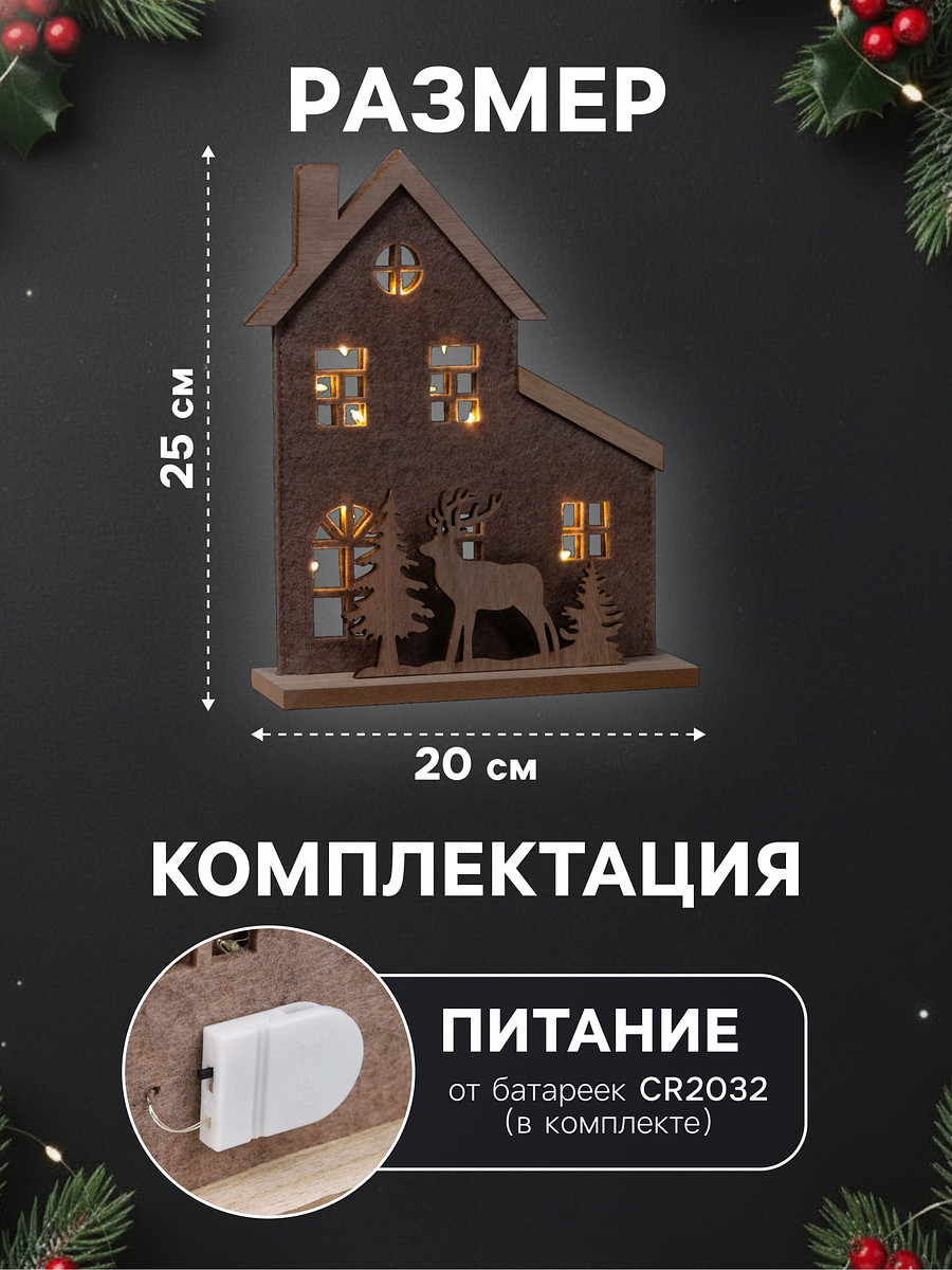 

Фигура деревянная, Коричневый