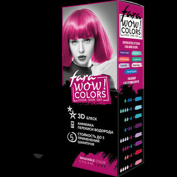 FARA WOW Colors Смываемый оттеночный кре