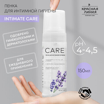 КЛ Пенка для интимной гигиены "Intimate 