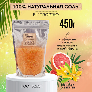 ВЭ Соль для ванн "El` Tropiko" 450г.