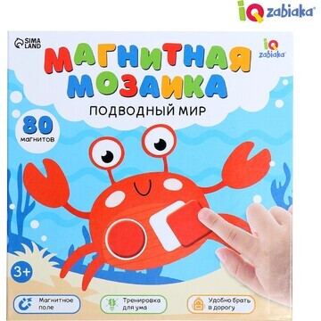 Магнитная мозаика