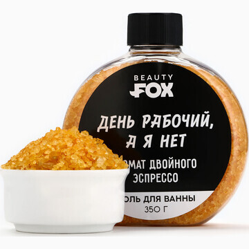 Соль для ванны Beauty Fox