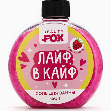 Соль для ванны Beauty Fox