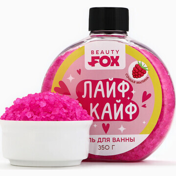 Соль для ванны Beauty Fox