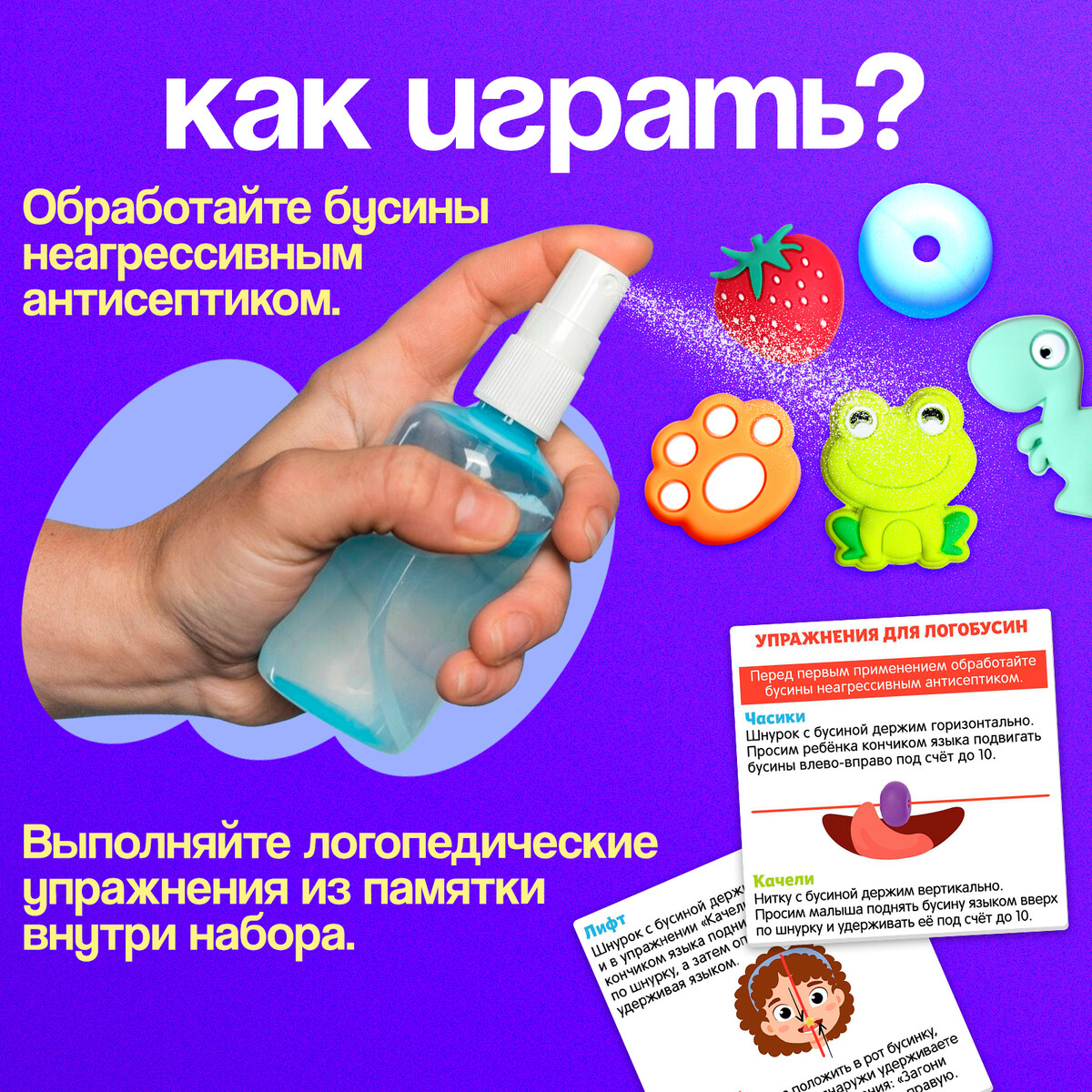 

Развивающий набор, Разноцветный