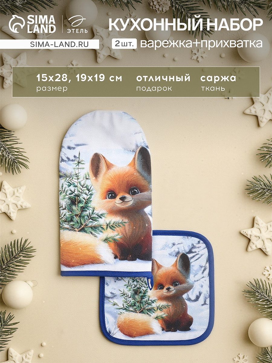 

Набор кухонный, Разноцветный;белый;синий;оранжевый