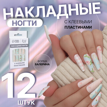 Накладные ногти