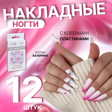 Накладные ногти