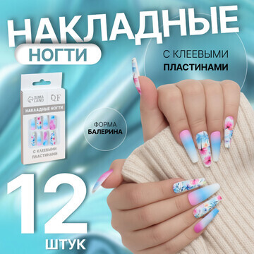 Накладные ногти