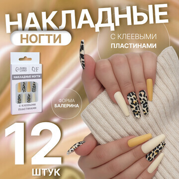 Накладные ногти