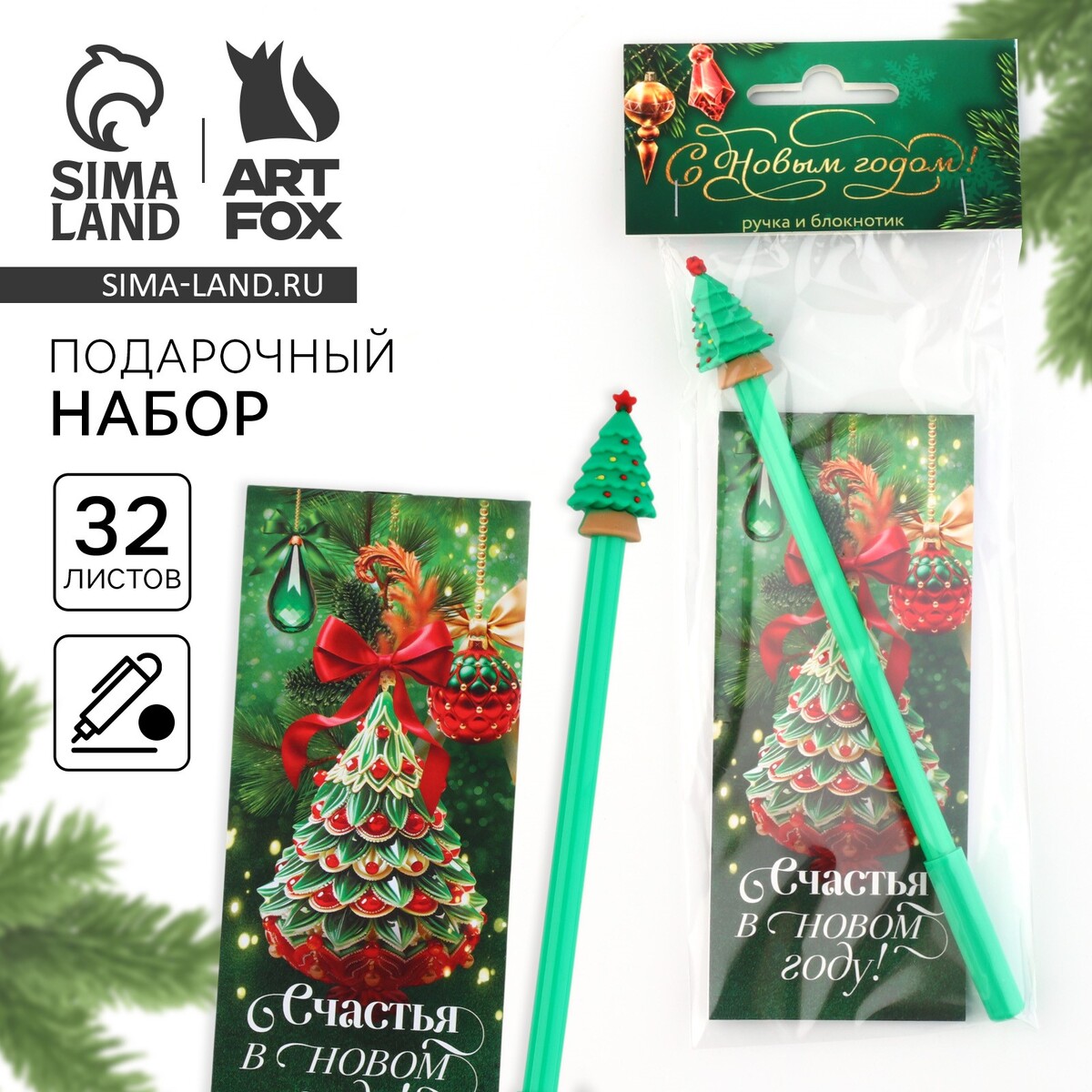 

Подарочный набор новогодний