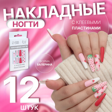 Накладные ногти