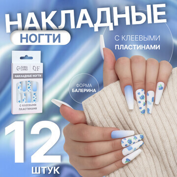 Накладные ногти