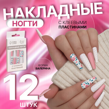 Накладные ногти