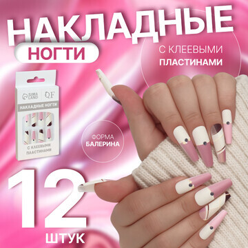 Накладные ногти