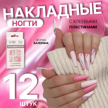 Накладные ногти