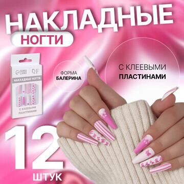 Накладные ногти