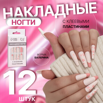 Накладные ногти