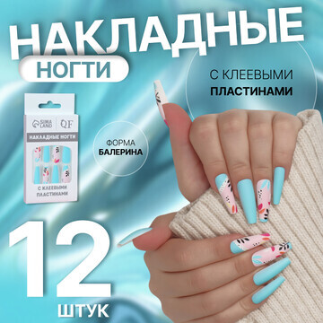 Накладные ногти