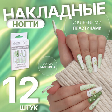 Накладные ногти