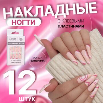 Накладные ногти