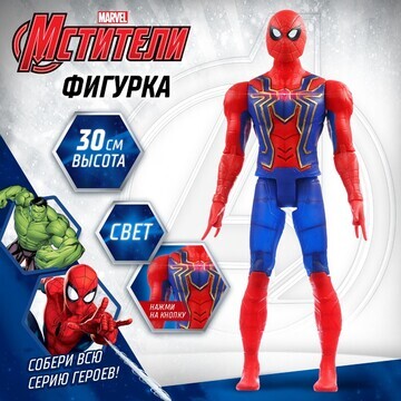 Фигурка MARVEL