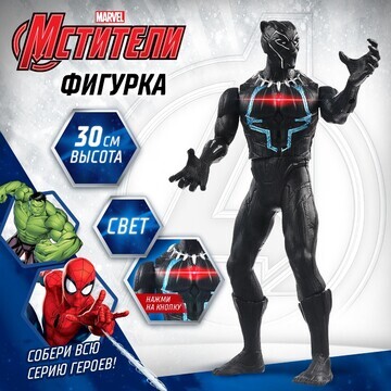 Фигурка MARVEL