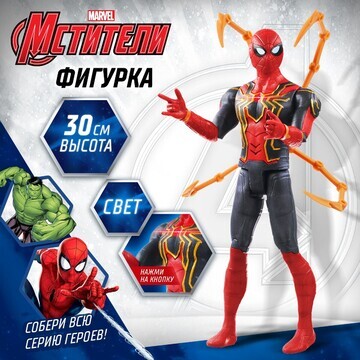 Фигурка MARVEL