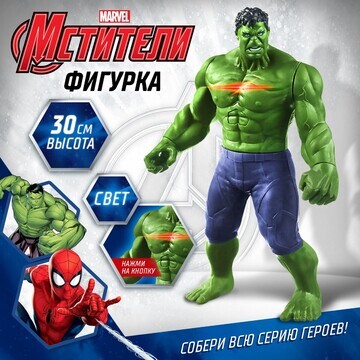 Фигурка MARVEL