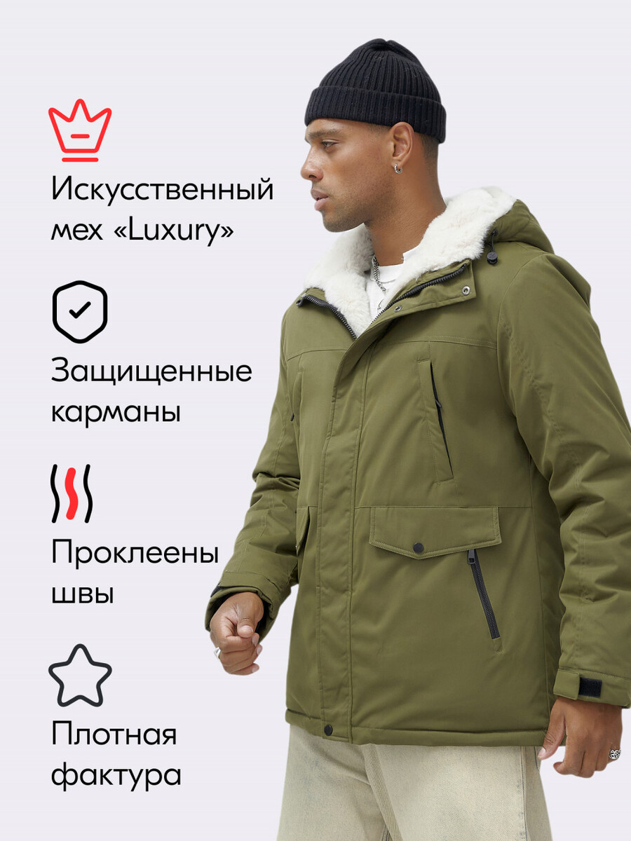 Парка MG 015511591 Хаки  Фото 3