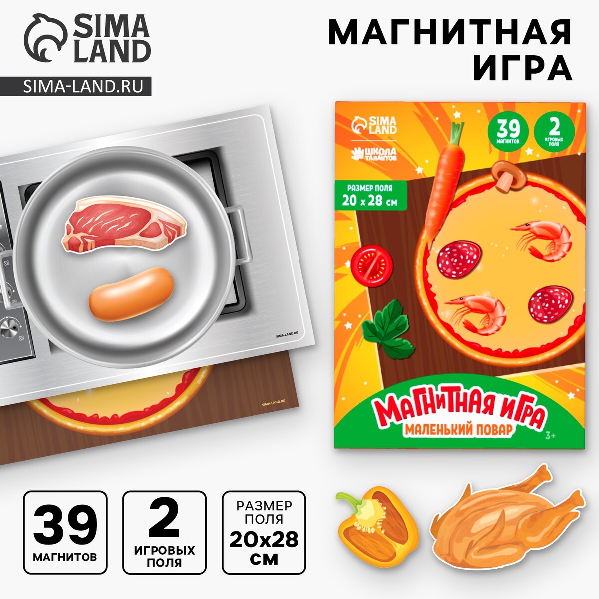 Настольная магнитная игра для малышей Школа талантов 720₽