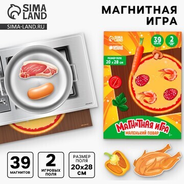 Магнитная игра для девочек