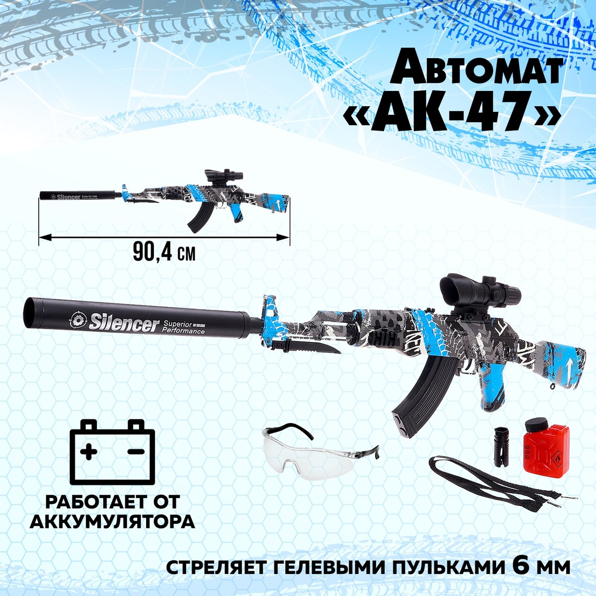 

Автомат