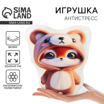 Игрушка антистресс