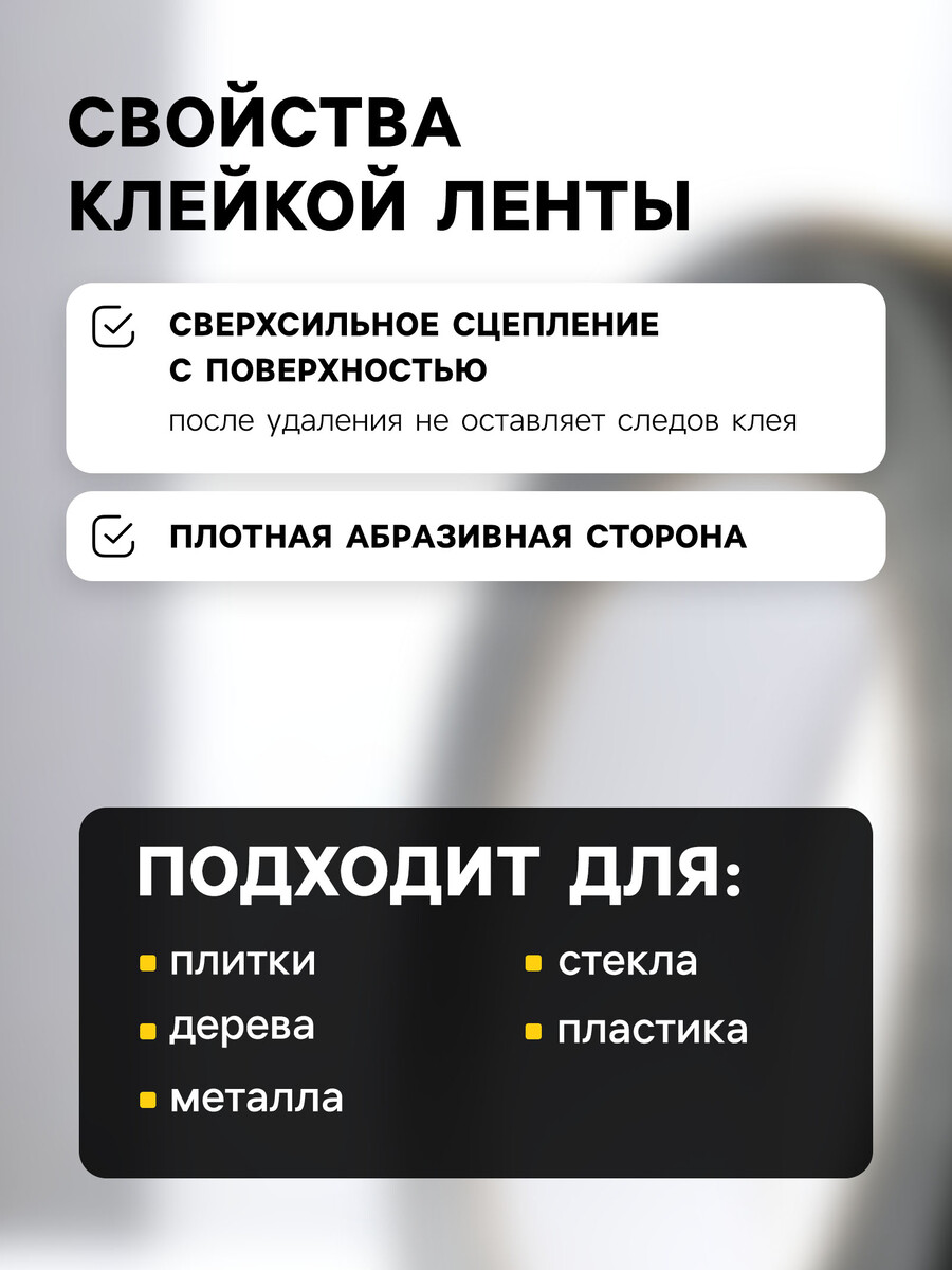 

Лента клейкая тундра, противоскользящая, черная, 25 мм × 5 м