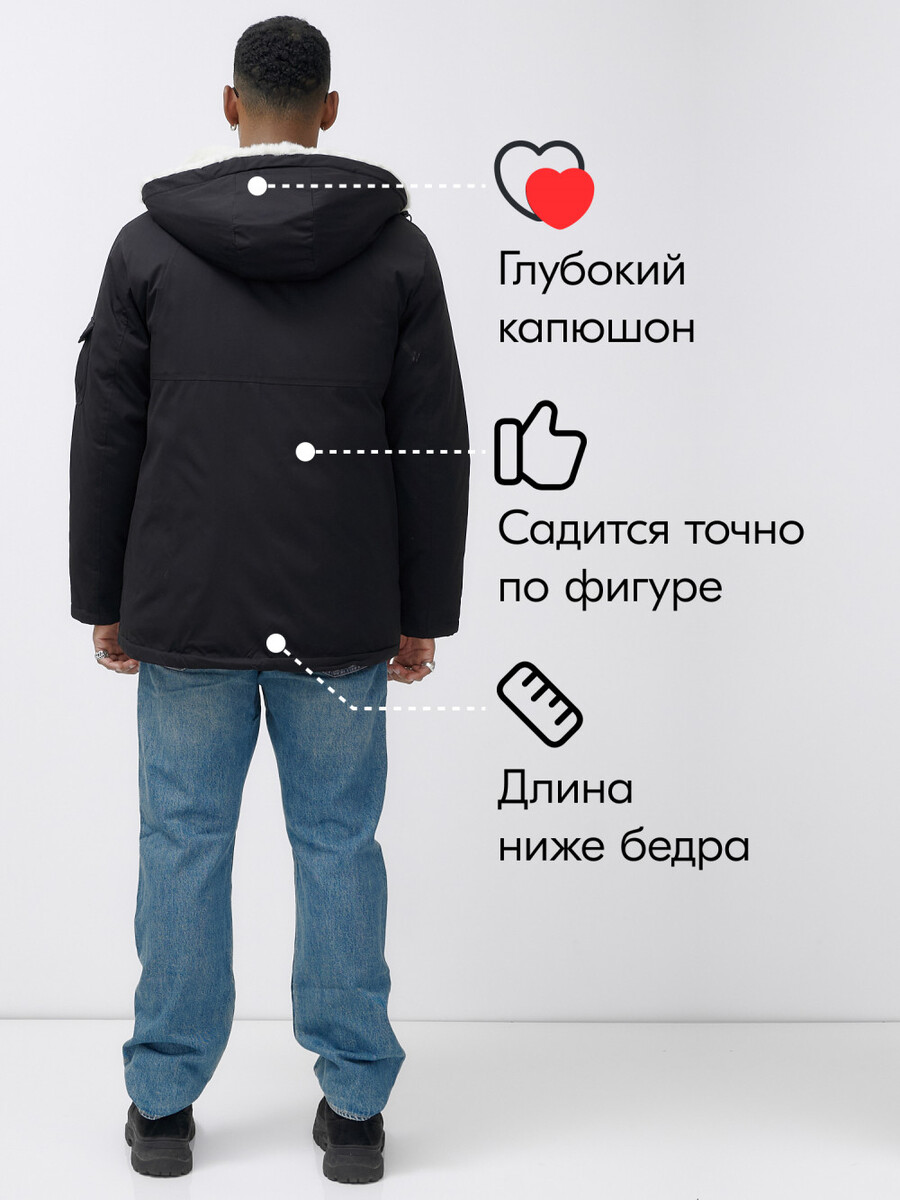 Парка MG 015537628 Черный  Фото 4