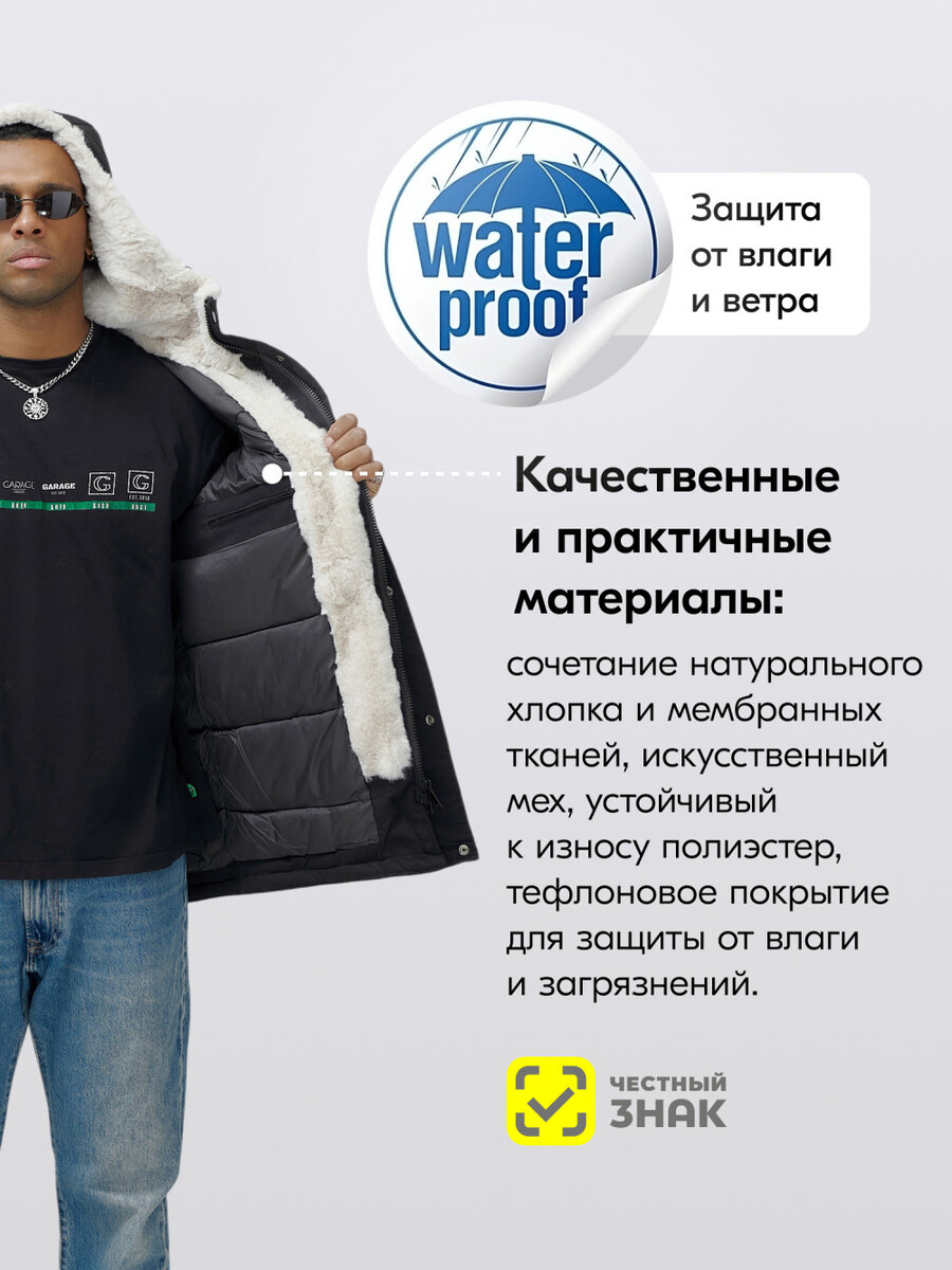 Парка MG 015537628 Черный  Фото 3