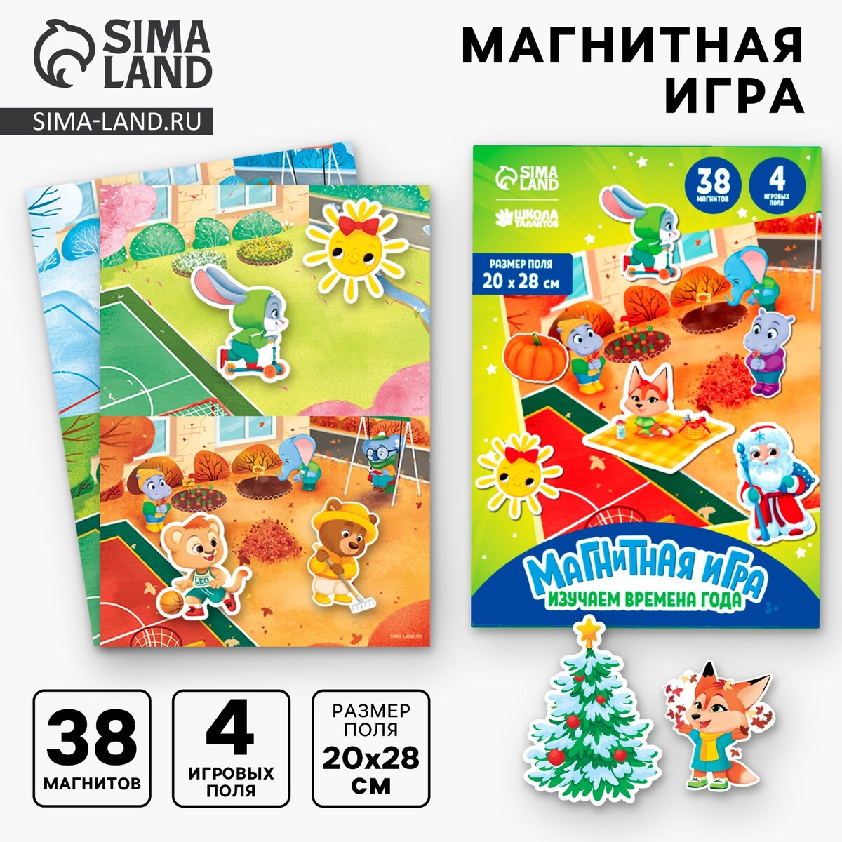 Настольная магнитная игра для малышей Школа талантов 720₽