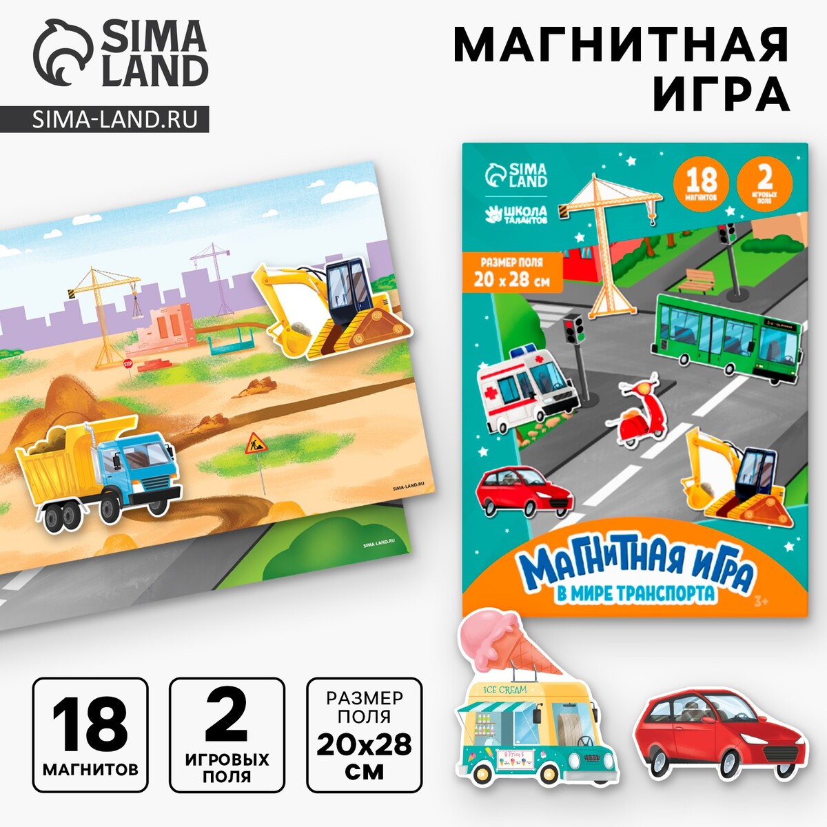 Настольная магнитная игра для малышей Школа талантов 720₽