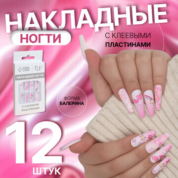 Накладные ногти