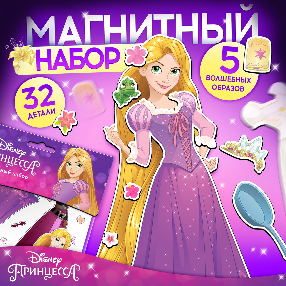 Магнитный набор Disney 370₽