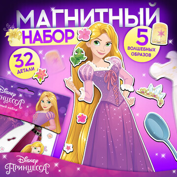 Магнитный набор Disney