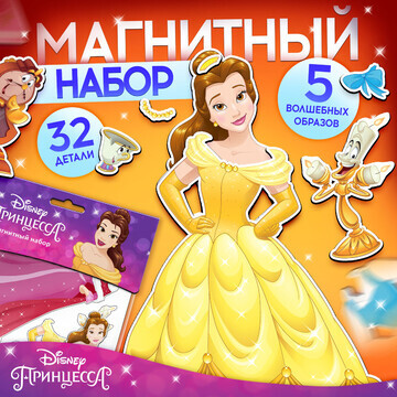 Магнитный набор Disney