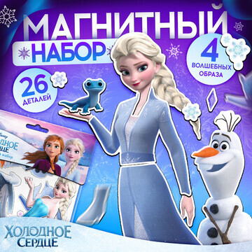 Магнитный набор Disney