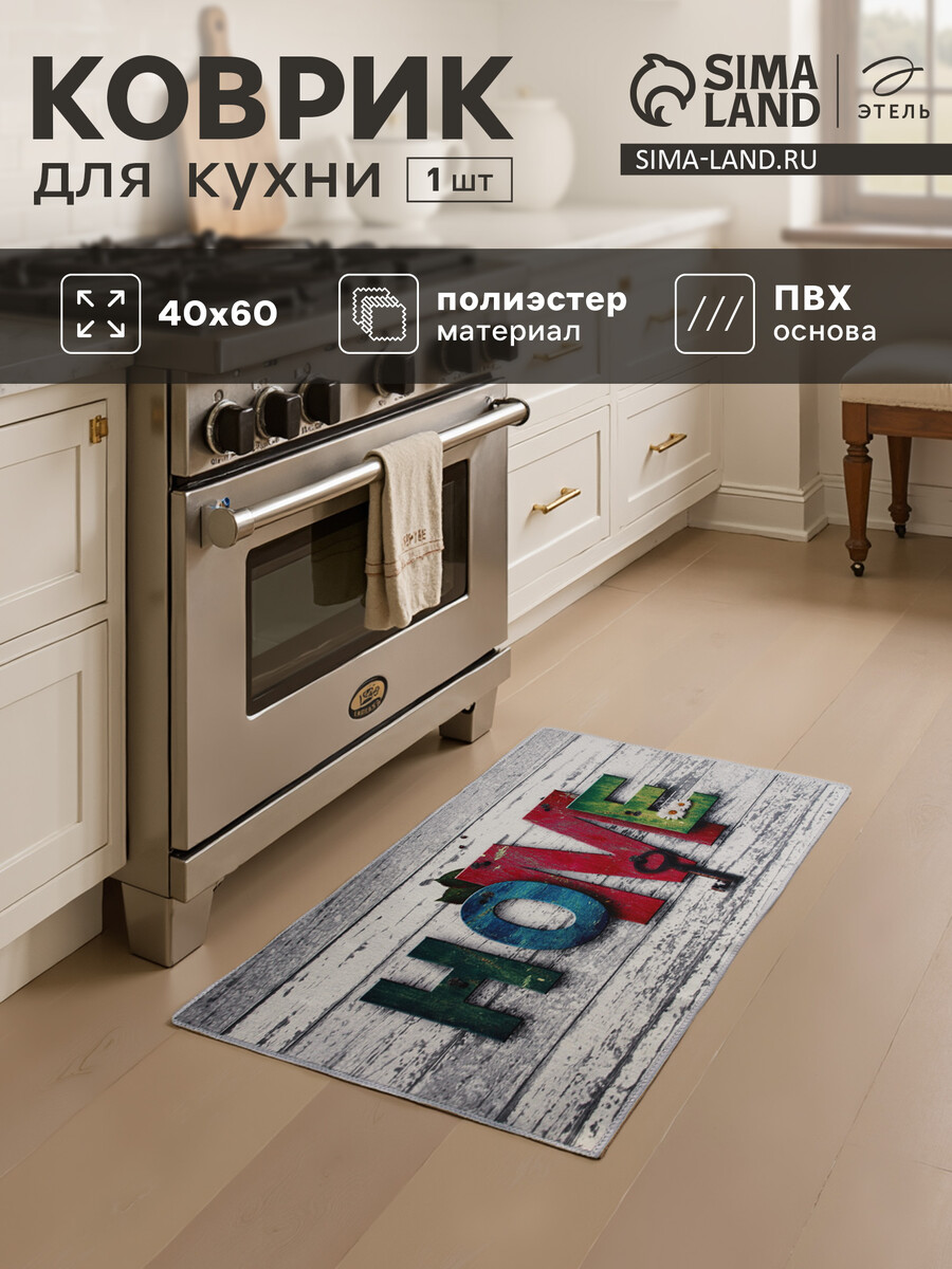 

Коврик, Серый