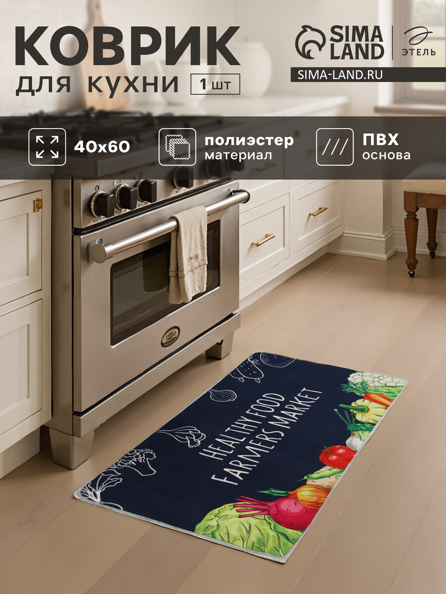 

Коврик, Синий