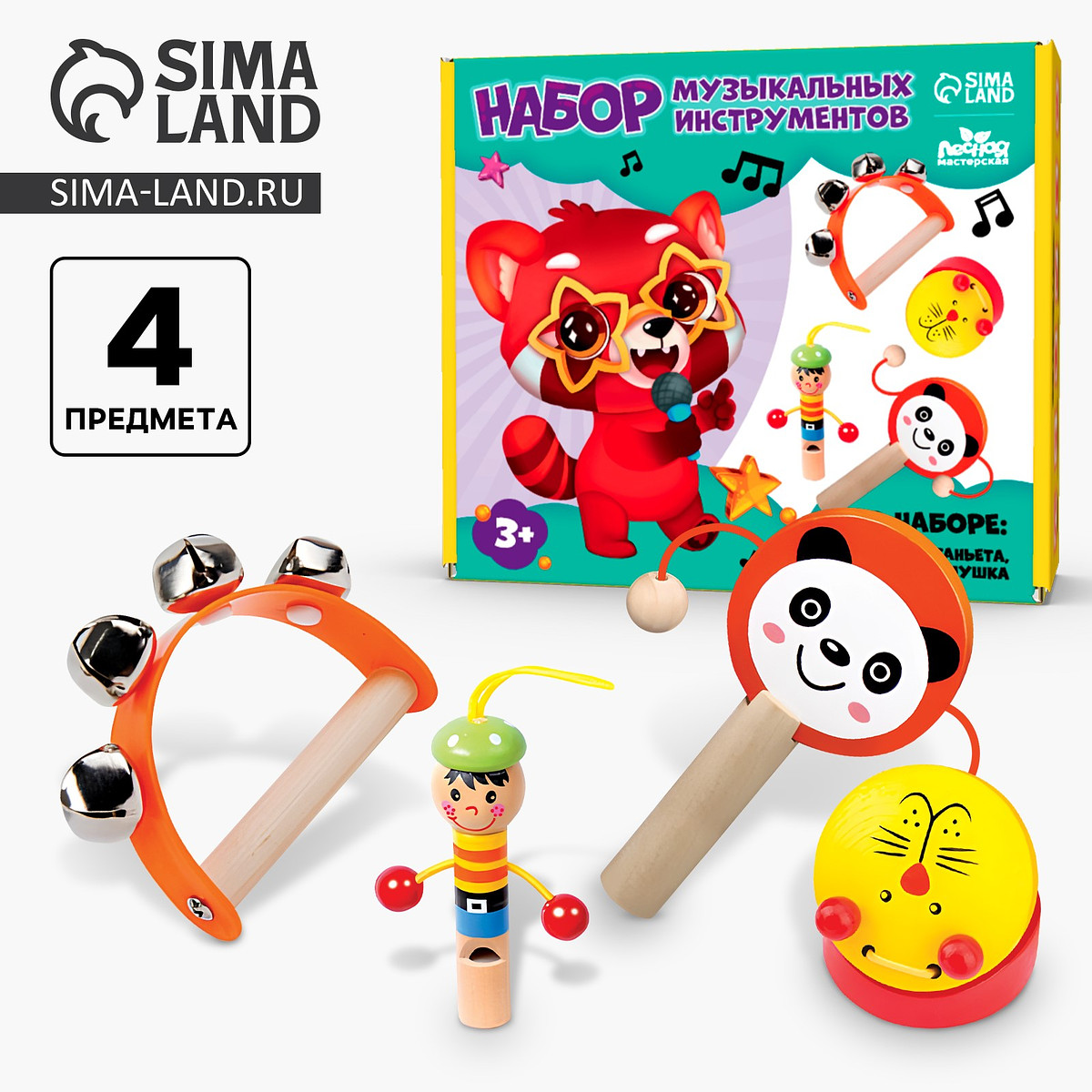 

Подарочный набор музыкальных инструментов, Разноцветный