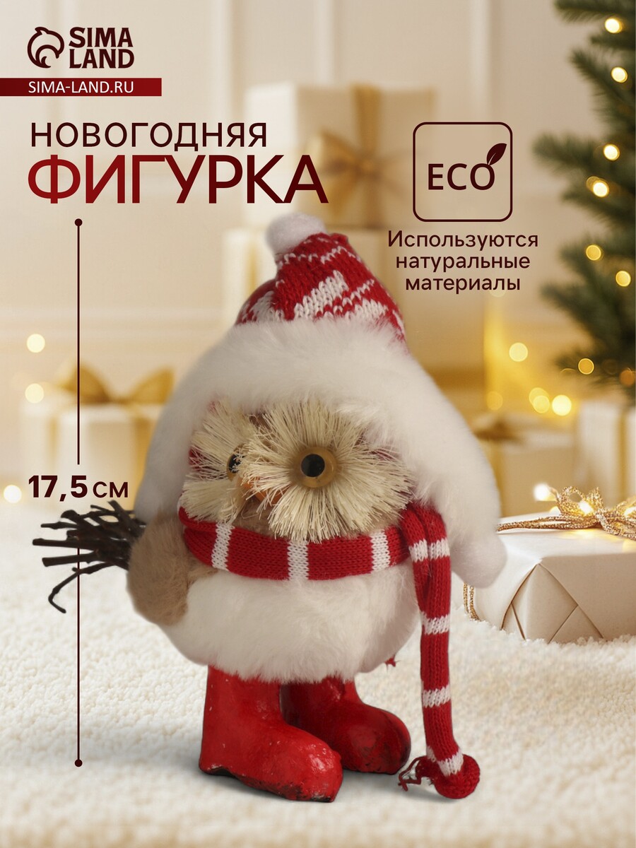 

Фигурка новогодняя