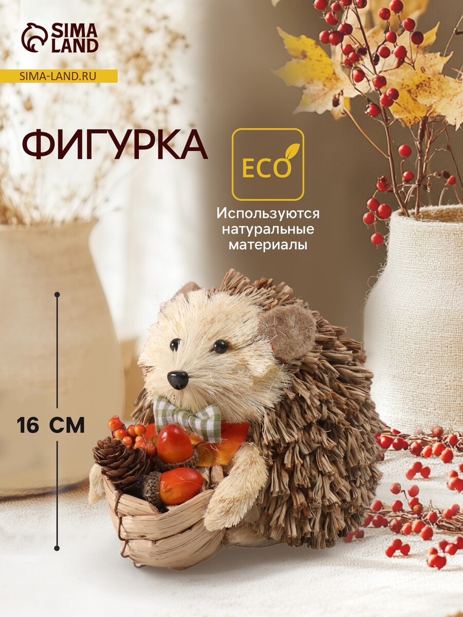 

Фигурка, Разноцветный