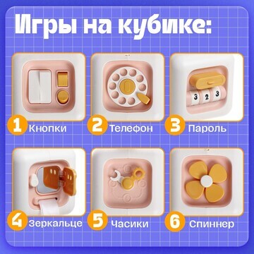 Развивающая игрушка для малышей